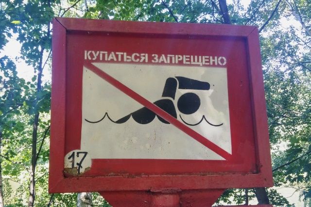 В Беларуси запретили купание в трех зонах отдыха