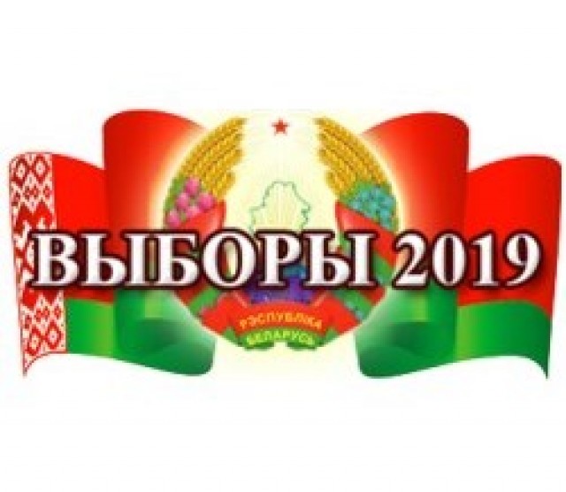 График выступлений кандидатов в депутаты на "Беларусь 3" и "Радио Могилев"